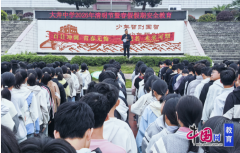 <b>调严禁照顾火种进入林区</b>