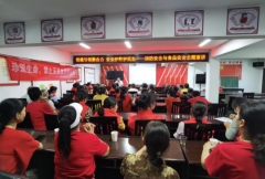 <b>开展“消防平安宣传+实和逃生练习训练+食物平安</b>